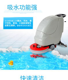 【柳宝lb-530电动洗地机商用车间工业拖地机工厂用手推式地面檫地机】-